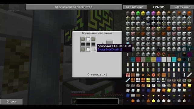 ATOMCRAFT №4❄КВАНТ+КАРЬЕР❄HI-TECH NEW 2.0 смотреть онлайн