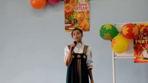 Песня "Мой первый учитель"