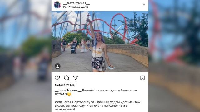 Порт Авентура -  Почему такие плохие отзывы?  | Испания 2021 | Самая быстрая и высокая горка в мире