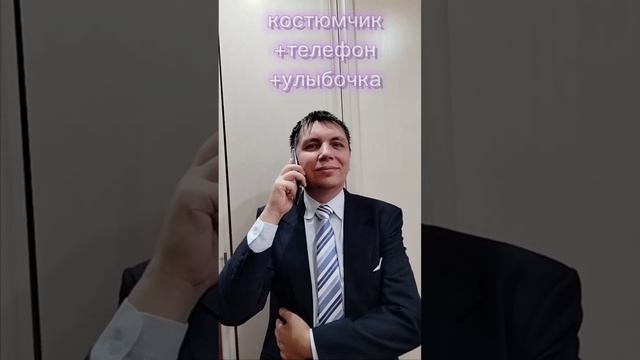 Что такое понты ?