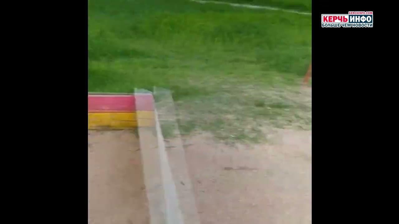 «Площадки в Аршинцево одна краше другой!» – жалоба от керчан смотреть онлайн