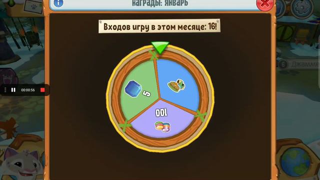 отдаю ак! в animal jam ч.о смотреть онлайн