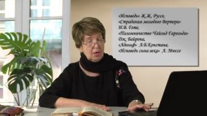 Лермонтов М.Ю. Ч.1. Роман "Герой нашего времени"