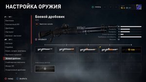 World War Z. Какие Улучшения Ставить На Все Оружие?