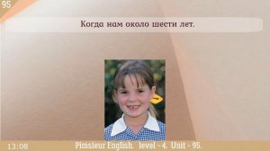 95?урок по мотивам доктора Пимслера Американский  английский Рост Живого Living and Growing.