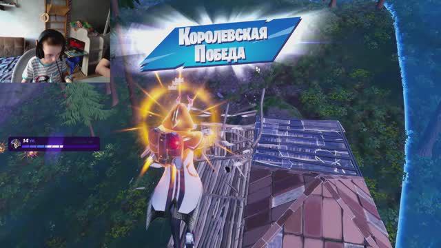 Fortnite! Катаю с родителями №10 #fortnite