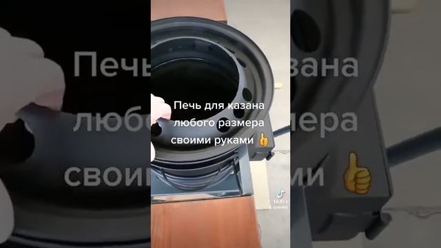 Печь для казана из дисков своими руками ? смотреть онлайн