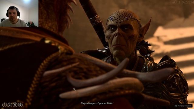 БОГИ И ЯСЛИ ГИТЬЯНКИ►baldur's gate 3►15 смотреть онлайн