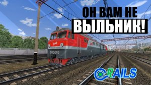 RTrainSim | ОН ВАМ НЕ ВЫЛЬНИК | ОБЗОР И ЗАПУСК НОВОГО ВЛ10