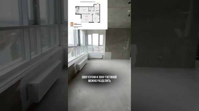 Уникальная квартира в ЖК «Риверсайд» с шикарным видом! Обзор в видео ?