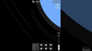 Как состыковаться на орбите в space flight simulator