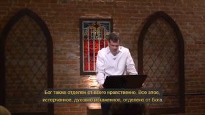 Вот ваш Бог! Неделя 6