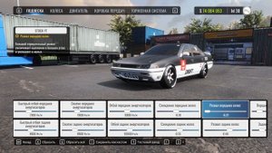 Настройка ZEPHYR (Nissan Cefiro A31) | CarX Drift Racing Online | DFX