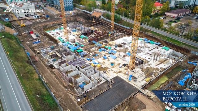 Ход строительства | Группа "Эталон" | октябрь 2020 смотреть онлайн
