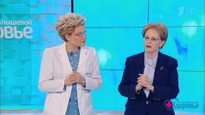 Здоровье. Выпуск от 30.04.2017