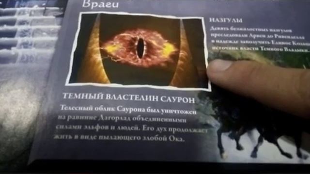 Обзор #29. Белая ферзь - Арвен смотреть онлайн