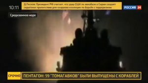 «КРАСУХА 4» В ДЕЙСТВИИ РАКЕТНЫЙ ПОЗОР ПЕНТАГОНА