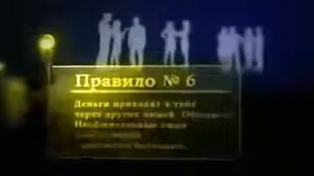 Золотые  правила  богатства   Джон Рокфеллер