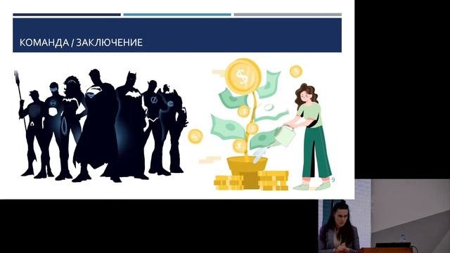 Презентация стартап-проектов