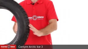 Видеообзор зимней шины Contyre Arctic Ice 3 от Express-Шины
