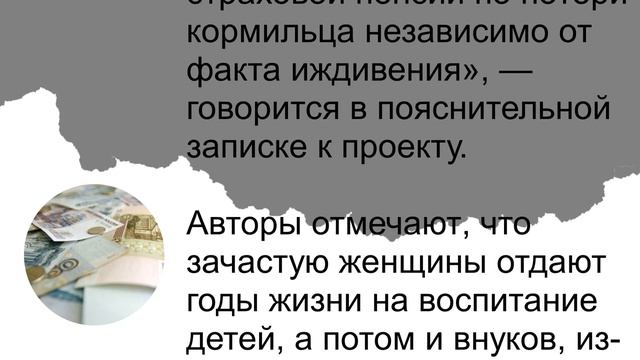 Пенсионерам готовят новую выплату 5653 рубля 22 февраля смотреть онлайн