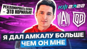 КЕФИР: КИК ИЗ АМКАЛА, КАПЕРЫ И СУДЬБА КУБКА ФИФЕРОВ