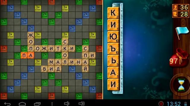 Обзор игры ** Эрудит (головоломка) **  для Андроид
