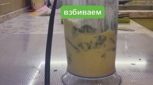 Овсяноблин со шпинатом