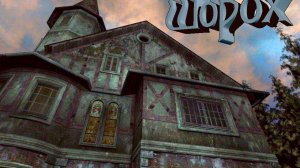 Ⓔ Шорох: Последний Визит прохождение Ⓖ Пятая Серия Ⓢ