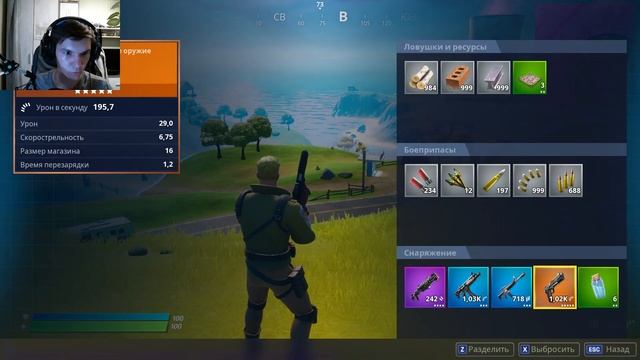 Fortnite: Chapter 2 • НОВЫЙ МИР ФОРТНАЙТ смотреть онлайн