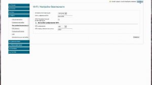 Настройка ADSL2/2+ Wi-Fi роутера  D-Link DSL-2640U PPPoE Телесет (РТ) ver2
