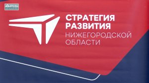 Юрий Шалабаев открыл серию стратегических сессий