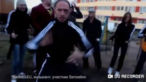 Раз раз и в спортивках адидас
