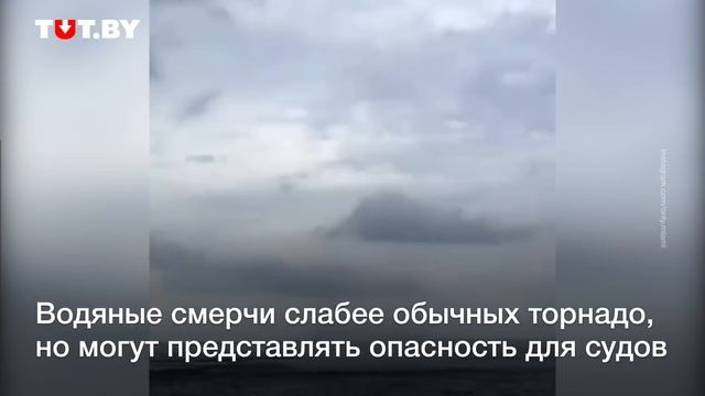 Впечатляющий водяной смерч над морем во Флориде смотреть онлайн