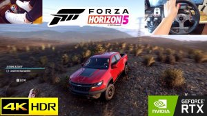 Forza Horizon 5 | Chevrolet Colorado ZR2 2017 | Logitech G25 | RTX 3060 | 4K 60 FPS | Ultra Graphics