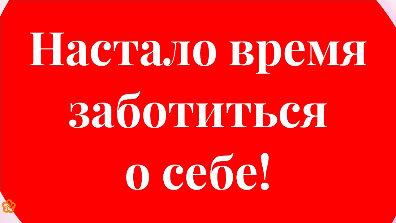 Тайны молодости, стройности, красоты и здоровья
