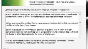 Notepad++ Скачать бесплатно от www.biz-compass.ru.mp4