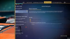 Какой максимальный размер базы на грузовом корабле в NO MAN SKY ENDURANCE