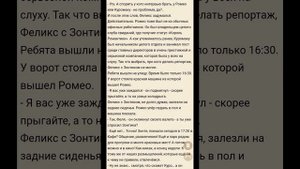 озвучка фанфика "а что для тебя «счастье»?"//13 карт Куромаку/Зонтик// 1 часть ♥