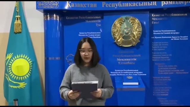 К дню Независимости Республики Казахстан и 105 - летию Алаш Орды смотреть онлайн