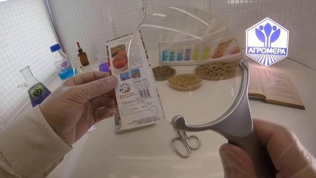 Томат Владимир Великий F1. СеДеК смотреть онлайн