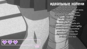 идеальные колени саблиминал.