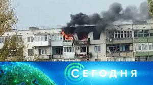 «Сегодня»: 23 октября 2023 года. 13:00 | Выпуск новостей | Новости НТВ