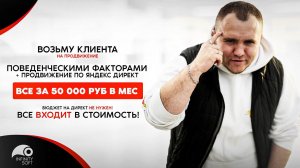 iNfinitySoftFly + Комбайн за 54900! Накрутка ПФ Авито | Накрутка Пф Яндекс | Накрутка ПФ Озон