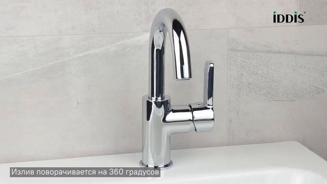 Смеситель для умывальника с поворотным изливом IDDIS Sena SENSBR0i01. смотреть онлайн