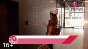 Обзор ЖК Полярная 25 в Южном Медведково. Состав, инфраструктура, шоу-рум. Квартирный Контроль