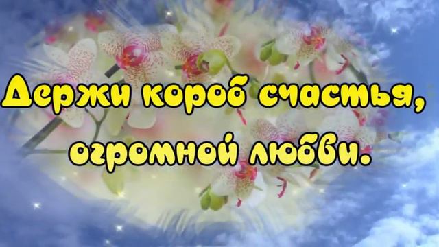 С днем рождения тебя. Весёлая песня#популярноевидео100 #музыкальнаяоткрытка ##пожелания