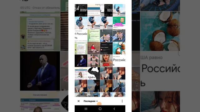 КАК СДЕЛАТЬ ОБЛОЖКУ В INSTAGRAM НА ВИДЕО, ПУБЛИКАЦИЮ, РИЛС И ОБРЕЗАТЬ ПО ЦЕНТРУ