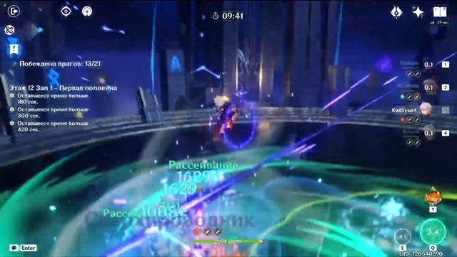 Актуальный гайд на Яэ Мико Genshin Impact