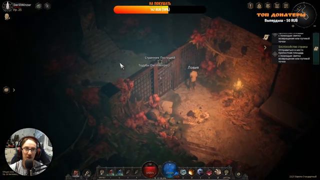 Undecember ► Притон культистов и путь в Беллатус #4 смотреть онлайн